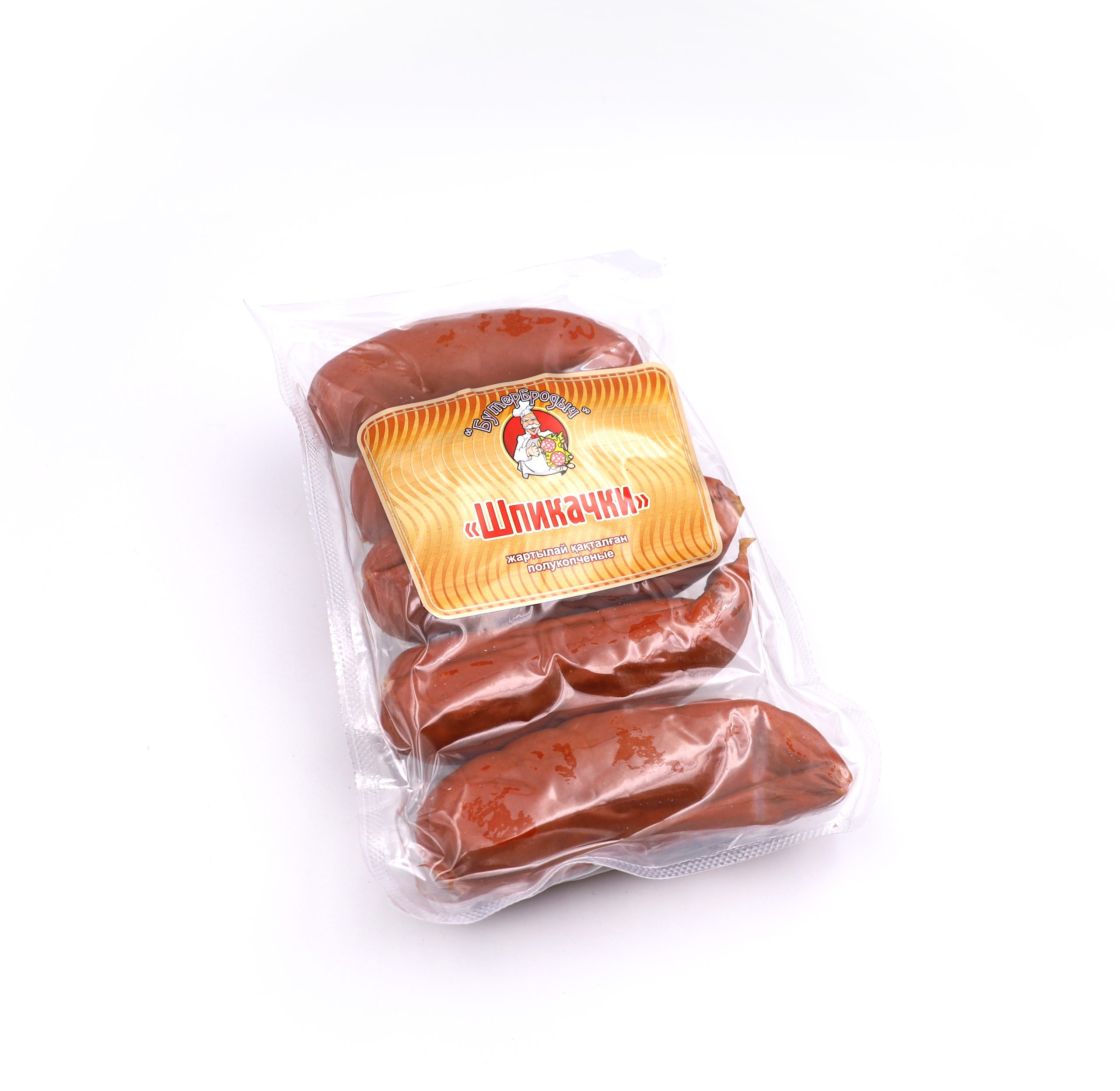 «Шпикачки»